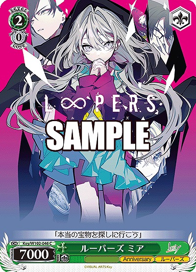 ルーパーズ ミア 【Key/W102/046C】